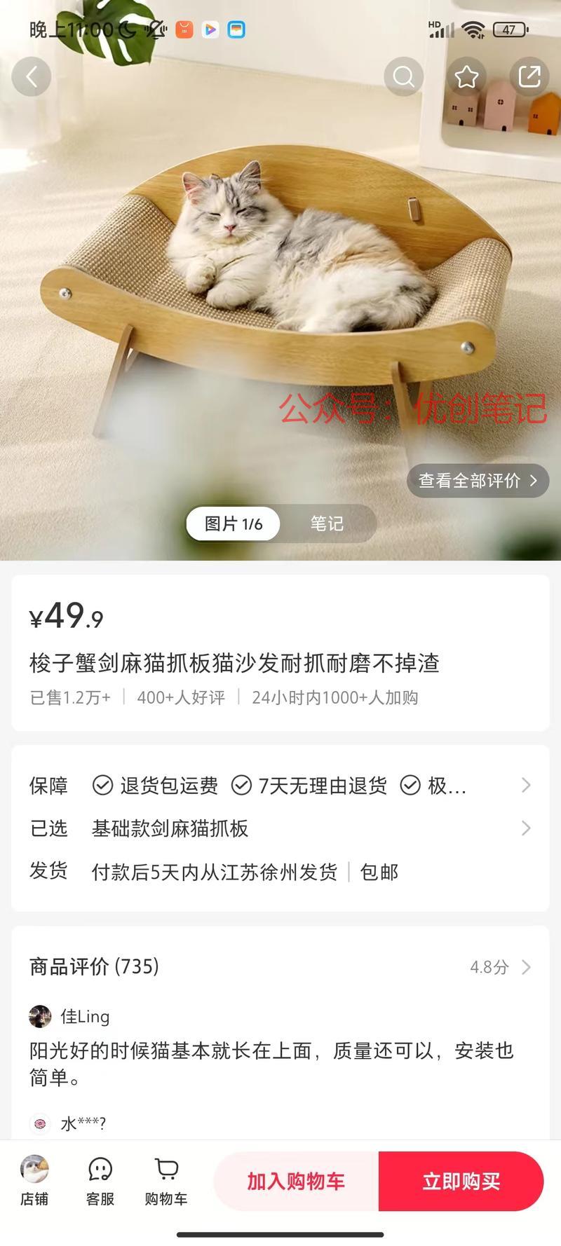  小红书店铺，这个店只卖…#情报-搞钱线报📢论坛-网创交流-优创圈